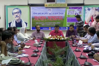 বরিশালে কল সেন্টার '৩৩৩' উদ্বোধন